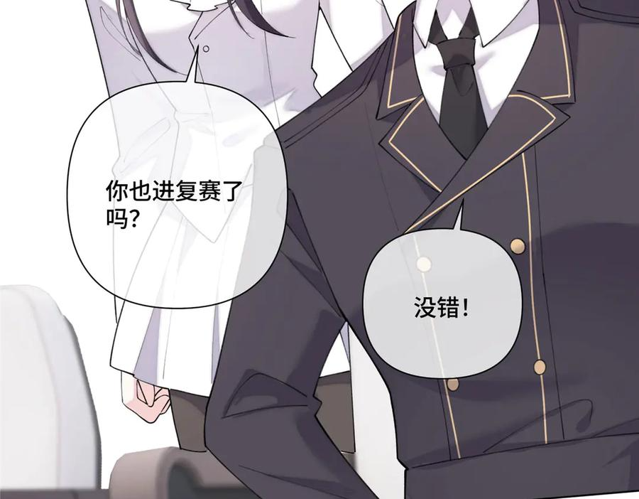 104 指挥系心都脏 第18页