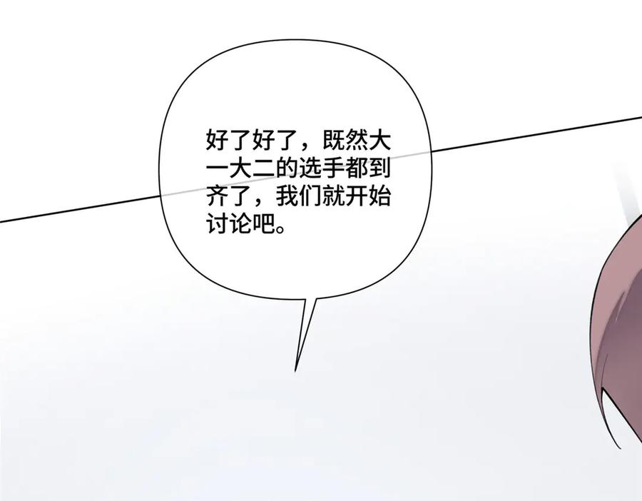 104 指挥系心都脏 第23页