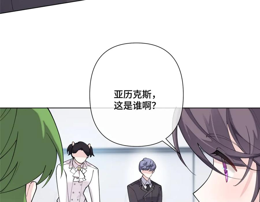 104 指挥系心都脏 第26页