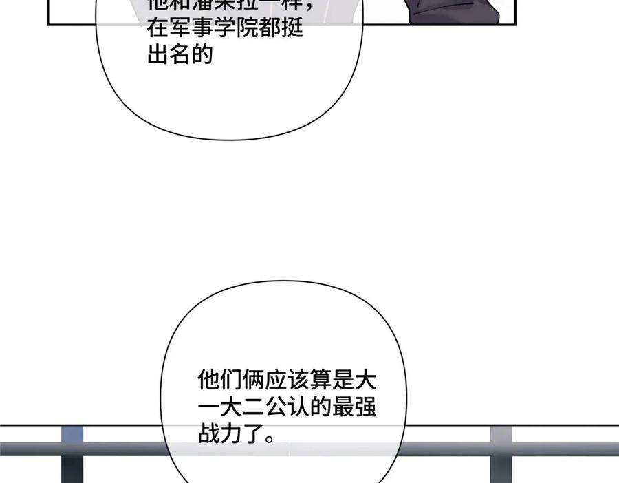 104 指挥系心都脏 第32页
