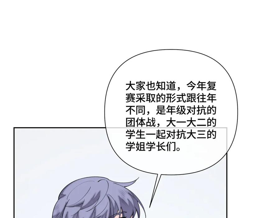 104 指挥系心都脏 第35页