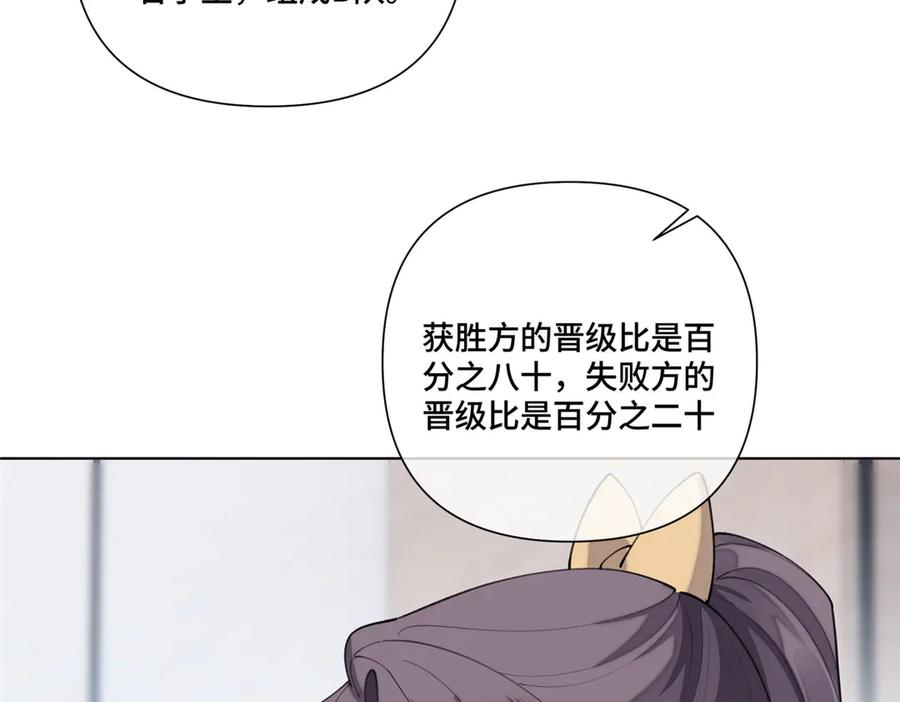 104 指挥系心都脏 第38页