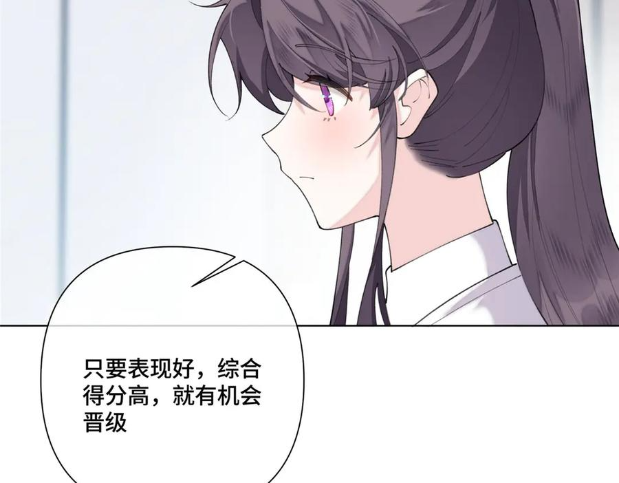104 指挥系心都脏 第39页