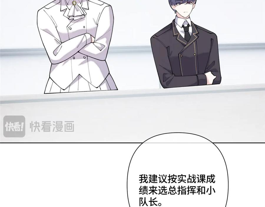104 指挥系心都脏 第42页