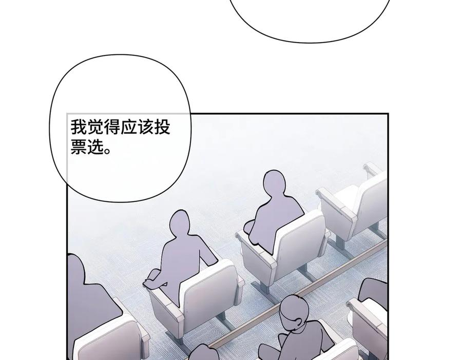 104 指挥系心都脏 第44页