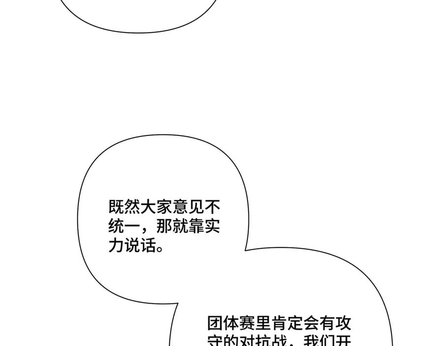 104 指挥系心都脏 第47页