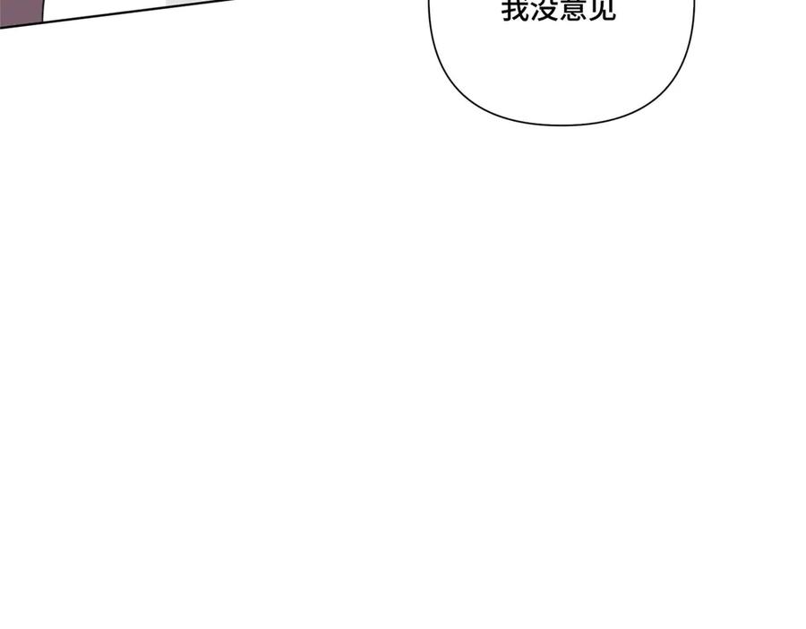 104 指挥系心都脏 第54页