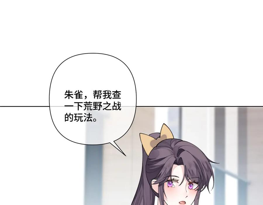 104 指挥系心都脏 第56页