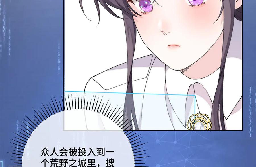 104 指挥系心都脏 第59页