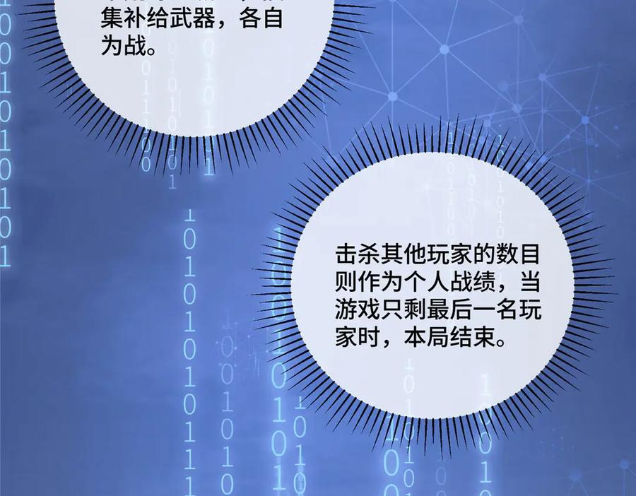 104 指挥系心都脏 第60页