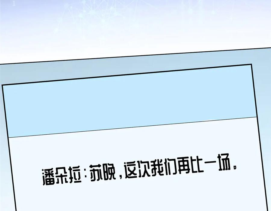 104 指挥系心都脏 第62页