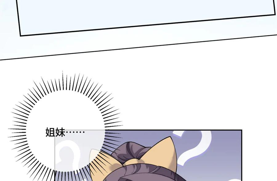 104 指挥系心都脏 第63页