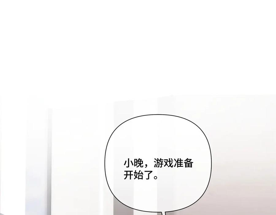 104 指挥系心都脏 第66页