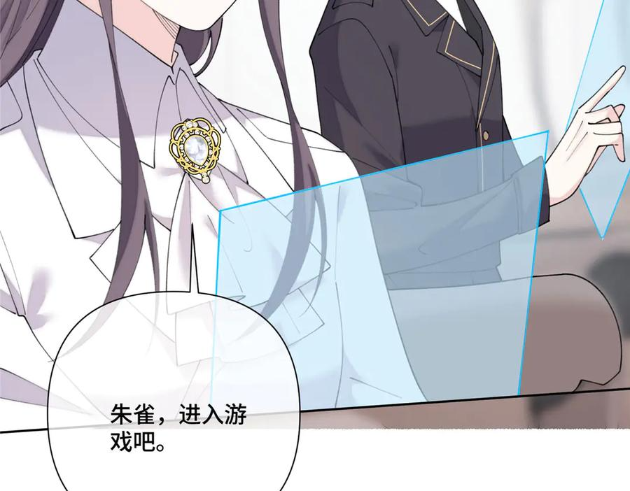104 指挥系心都脏 第68页