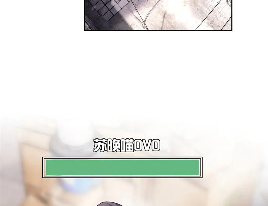 104 指挥系心都脏 第71页