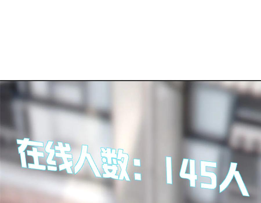 104 指挥系心都脏 第74页