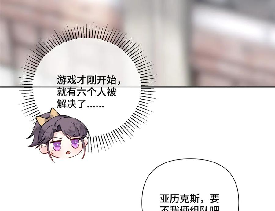 104 指挥系心都脏 第75页