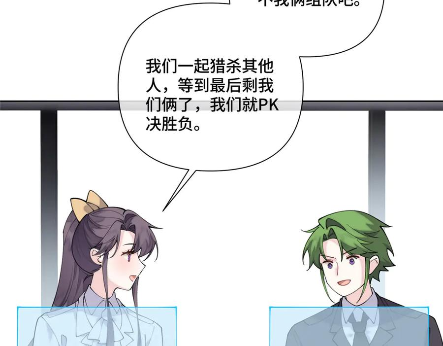 104 指挥系心都脏 第76页