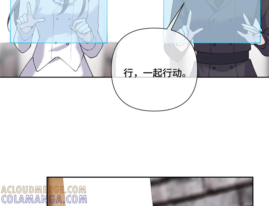 104 指挥系心都脏 第77页