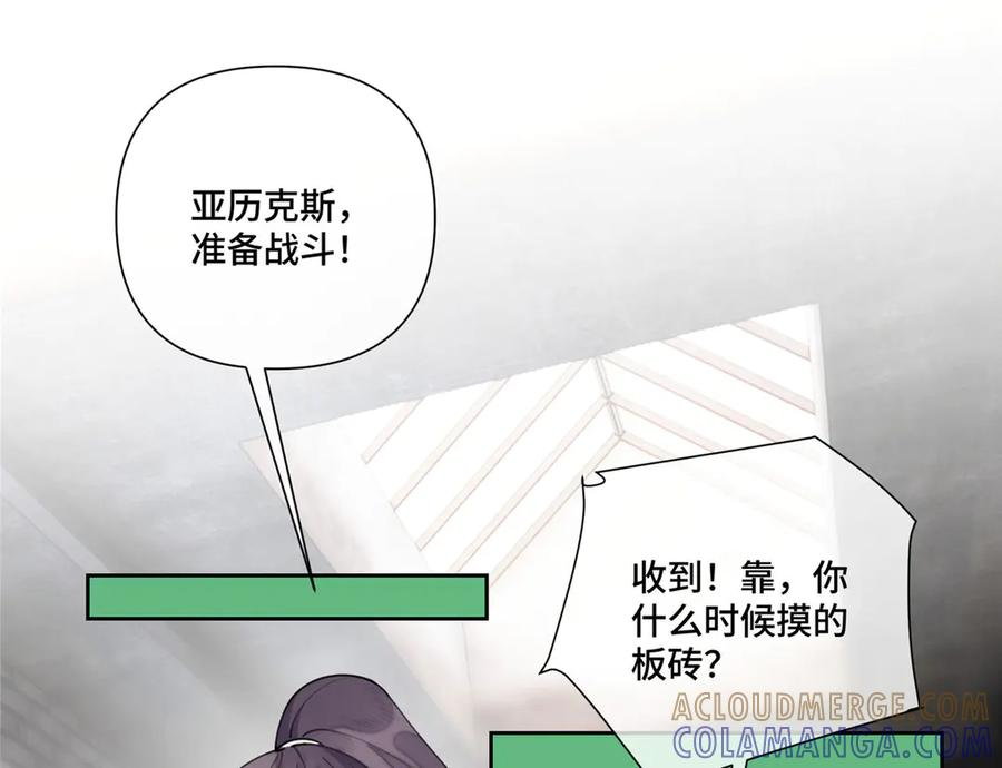104 指挥系心都脏 第81页