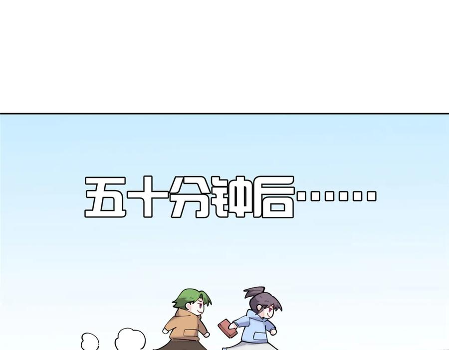 104 指挥系心都脏 第84页