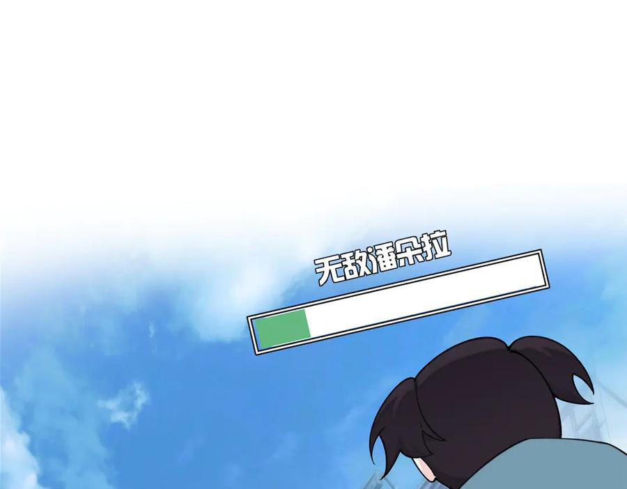 104 指挥系心都脏 第86页