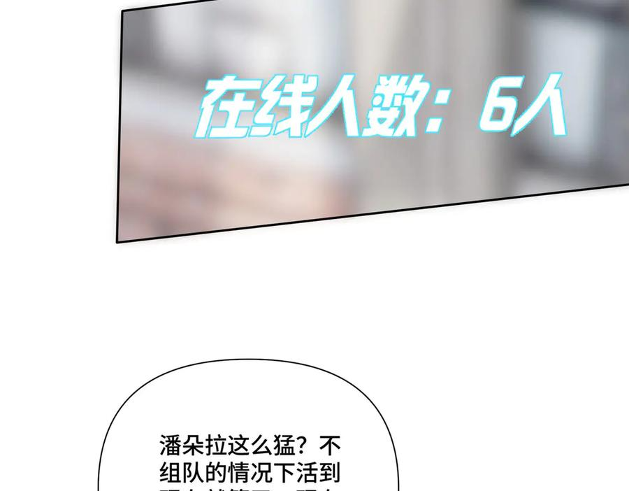 104 指挥系心都脏 第90页