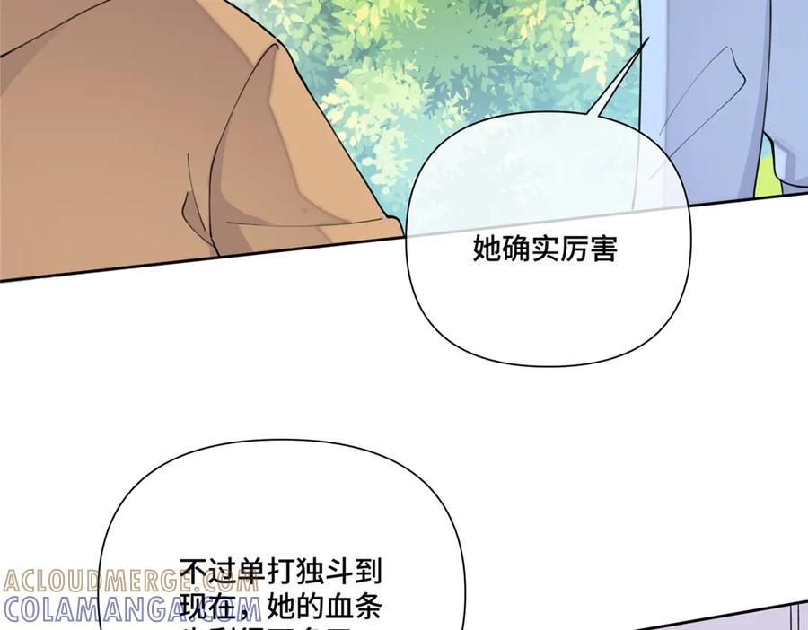 104 指挥系心都脏 第93页