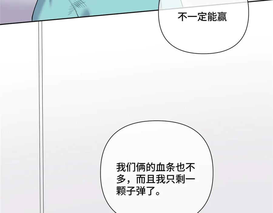104 指挥系心都脏 第96页