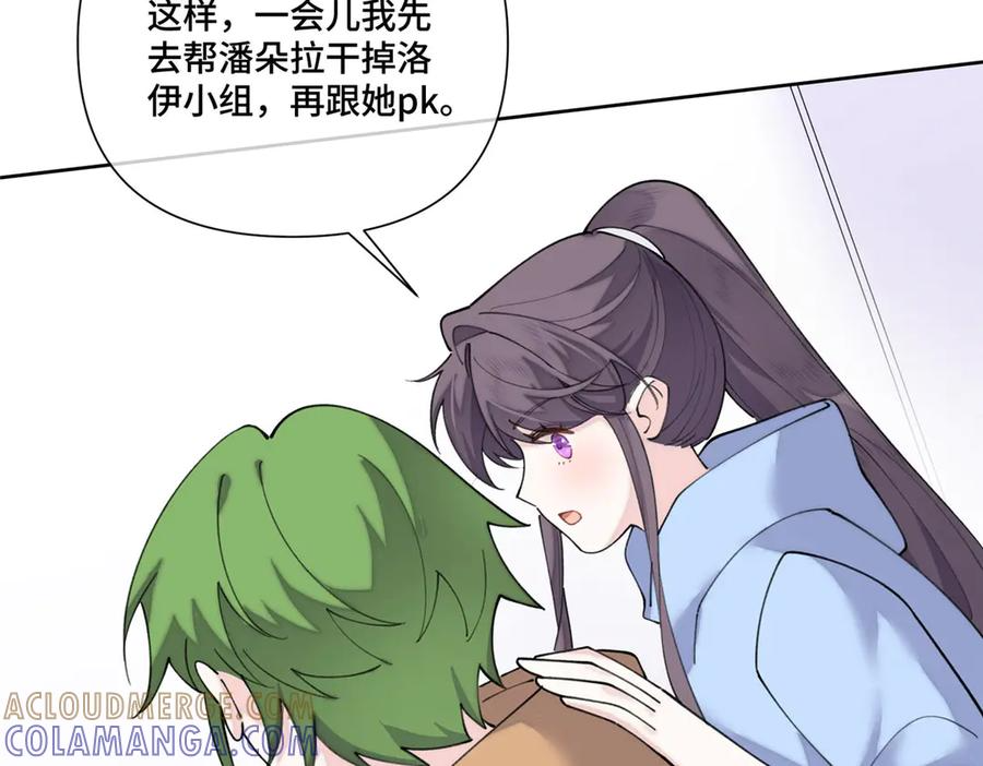104 指挥系心都脏 第101页