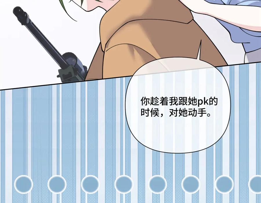 104 指挥系心都脏 第102页