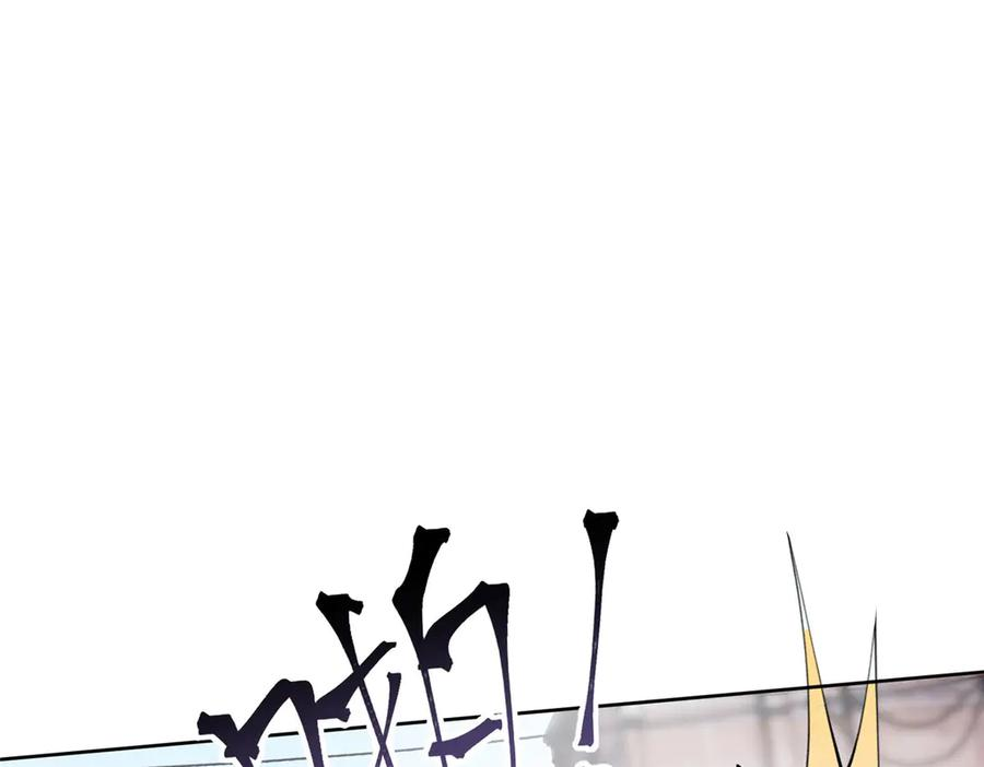 105 总指挥 第8页