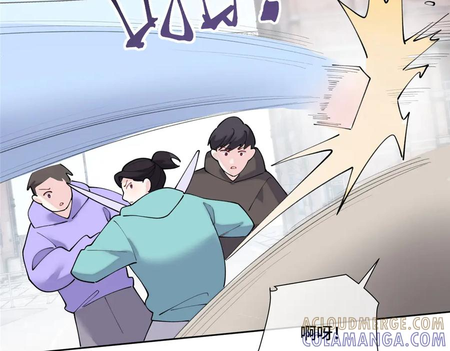 105 总指挥 第9页