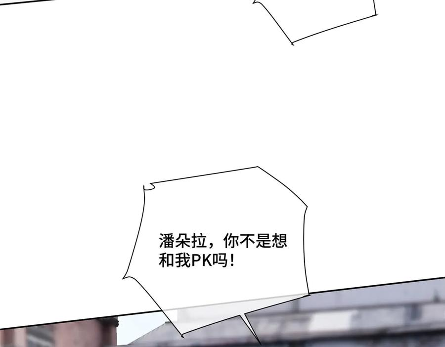 105 总指挥 第11页