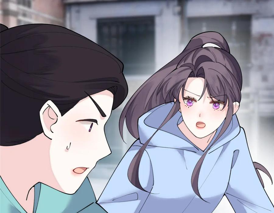 105 总指挥 第12页