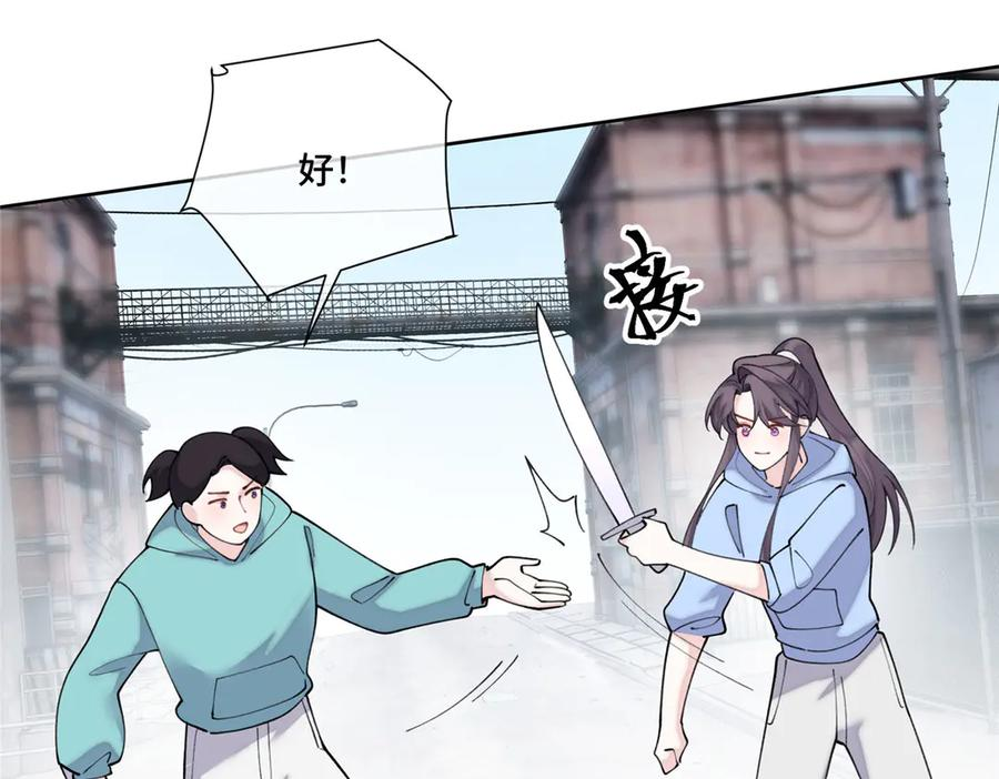 105 总指挥 第15页