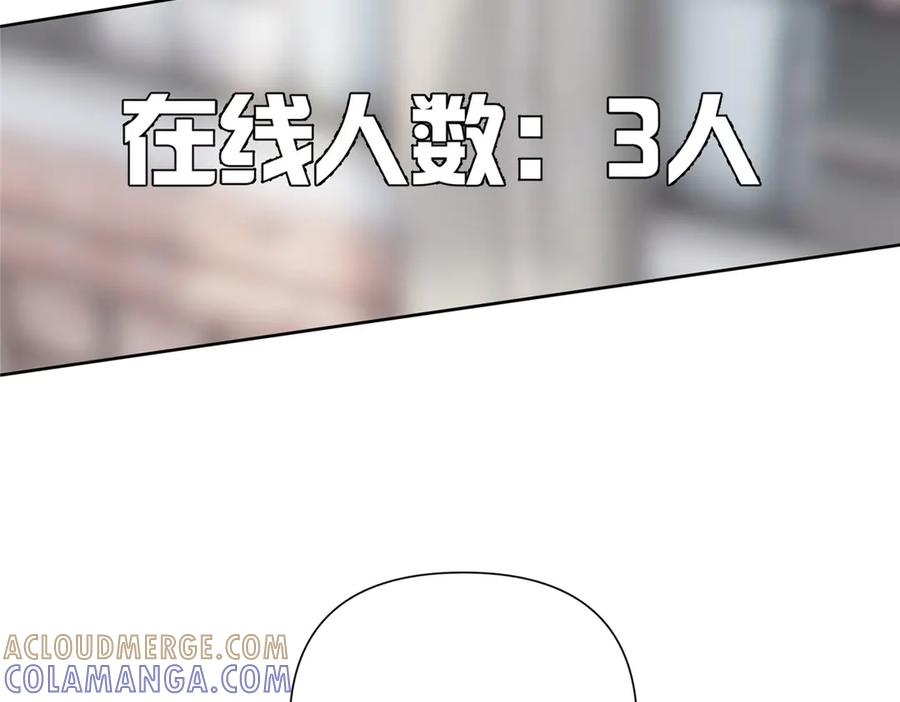 105 总指挥 第21页
