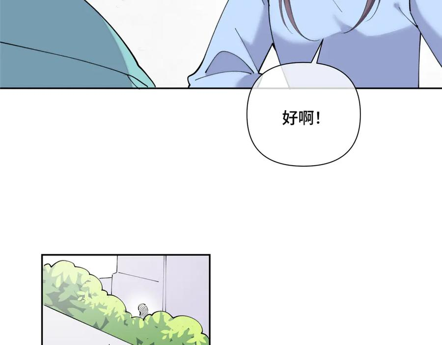 105 总指挥 第24页