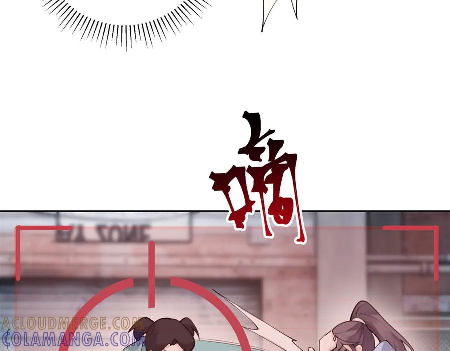 105 总指挥 第29页