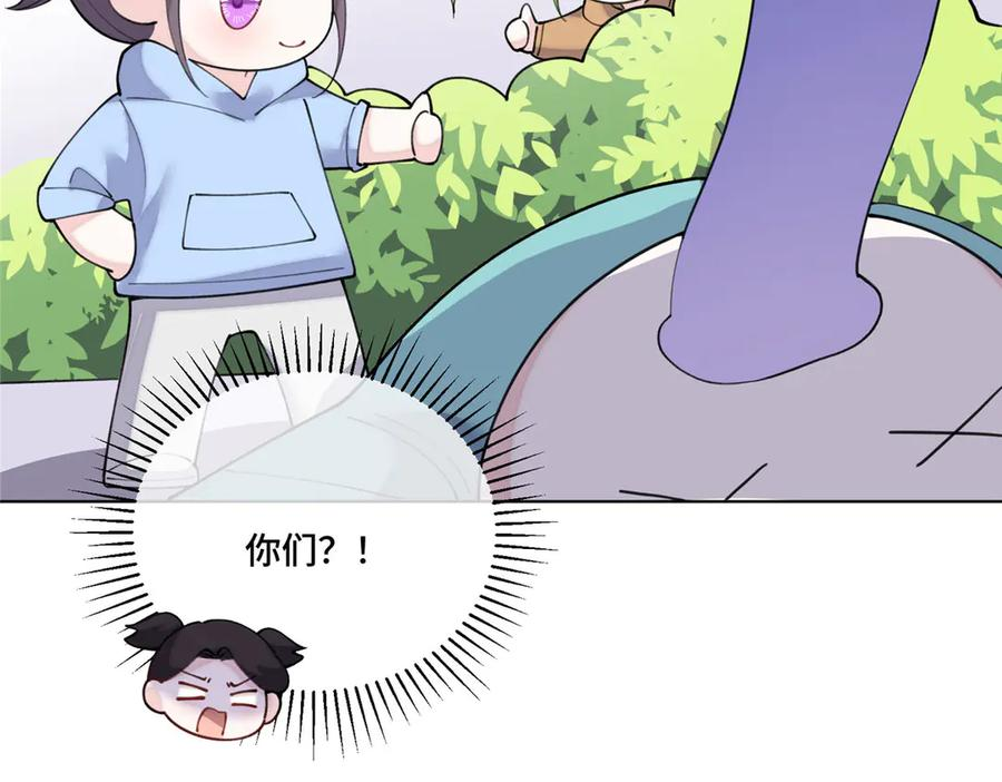 105 总指挥 第36页