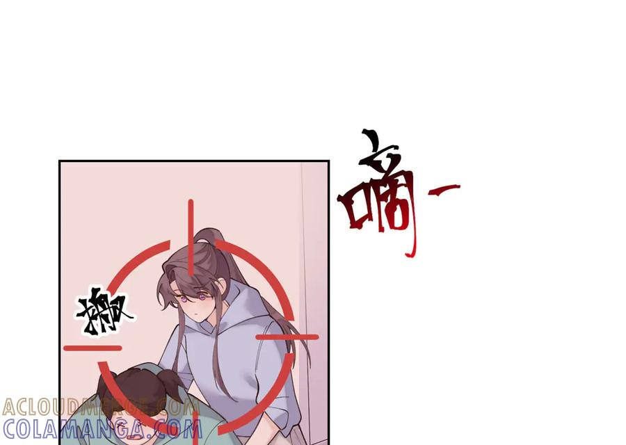 105 总指挥 第37页