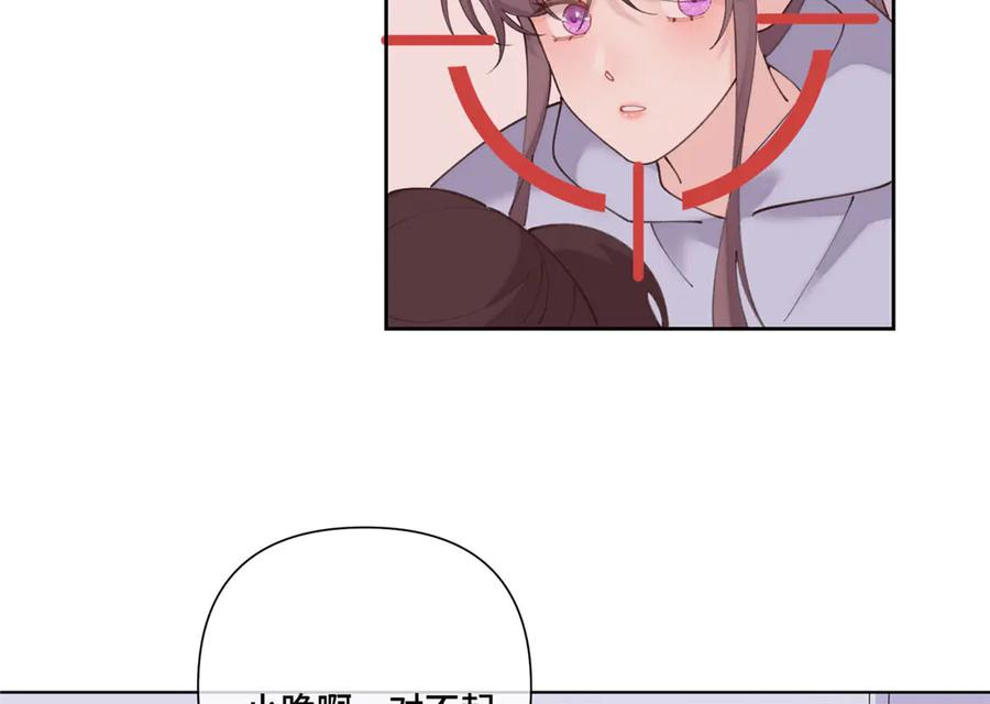 105 总指挥 第39页