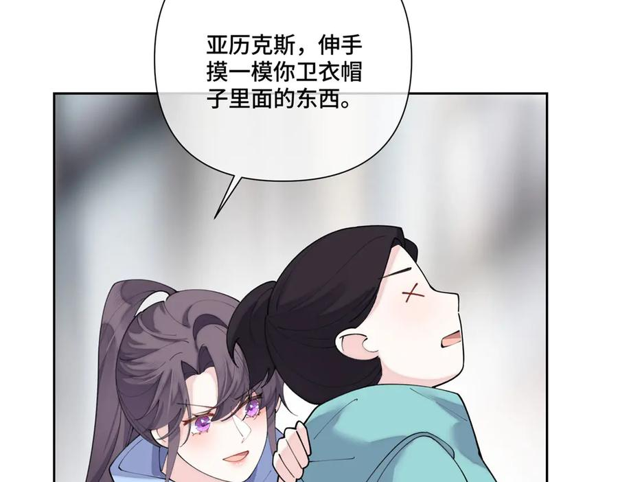 105 总指挥 第42页