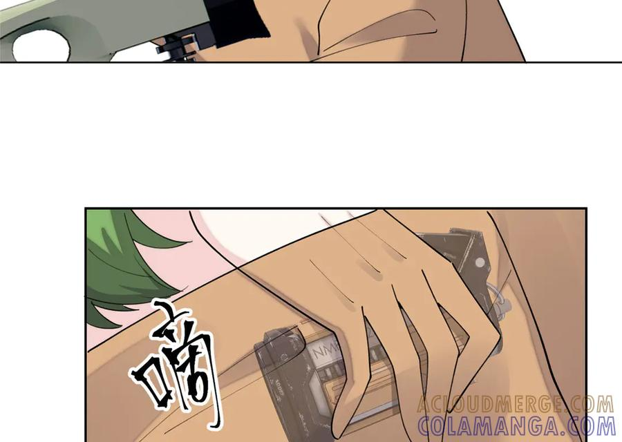 105 总指挥 第45页
