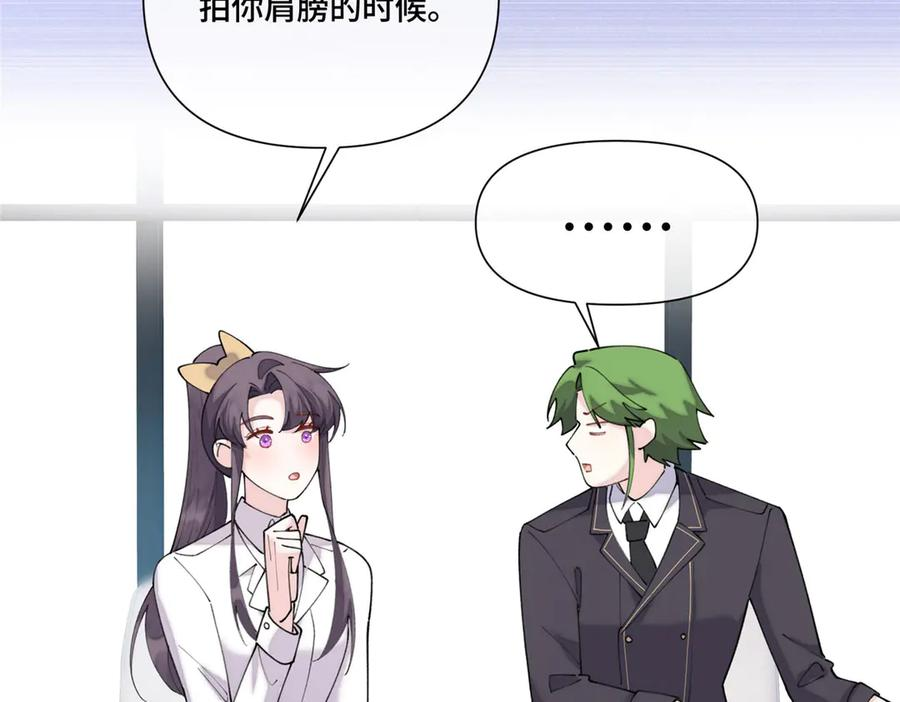 105 总指挥 第59页