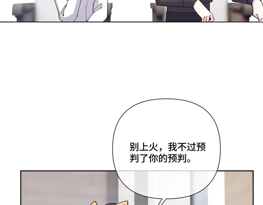 105 总指挥 第60页