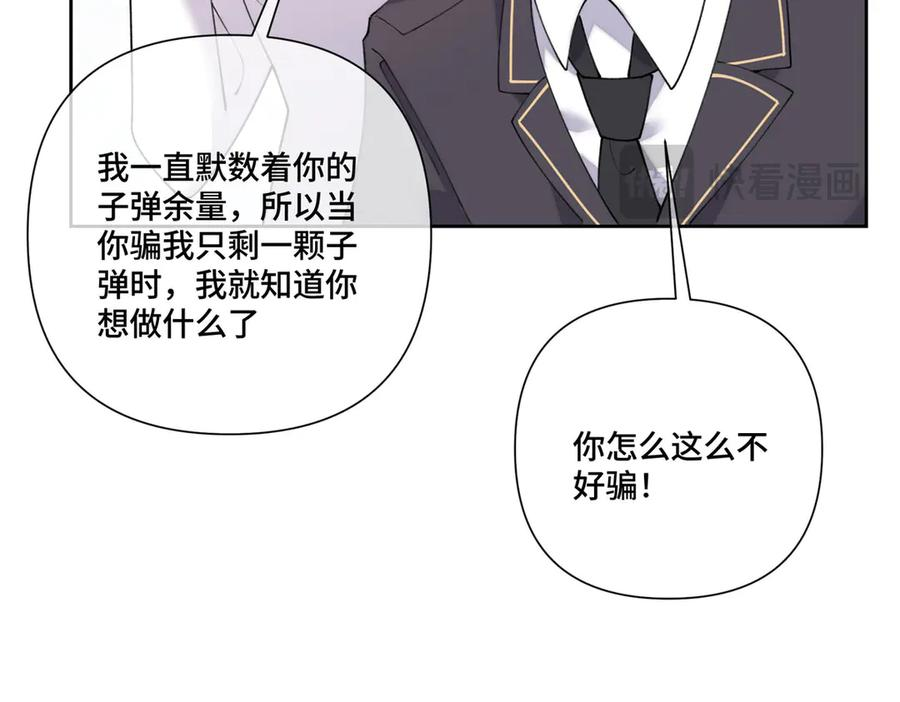 105 总指挥 第63页