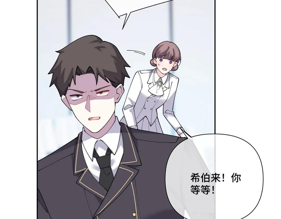 105 总指挥 第68页