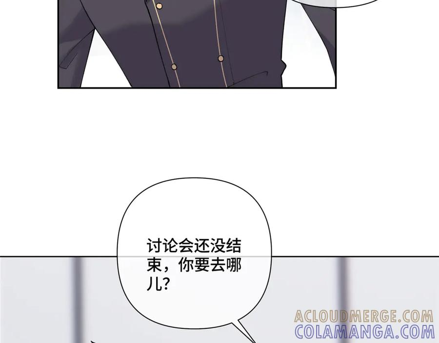 105 总指挥 第69页