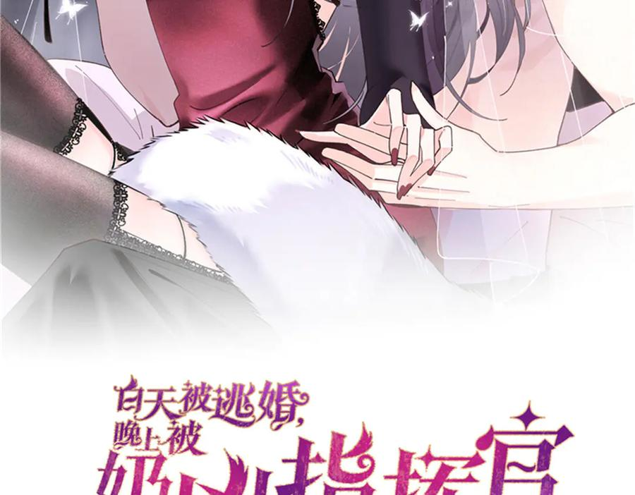 106 那我还有其他办法 第2页